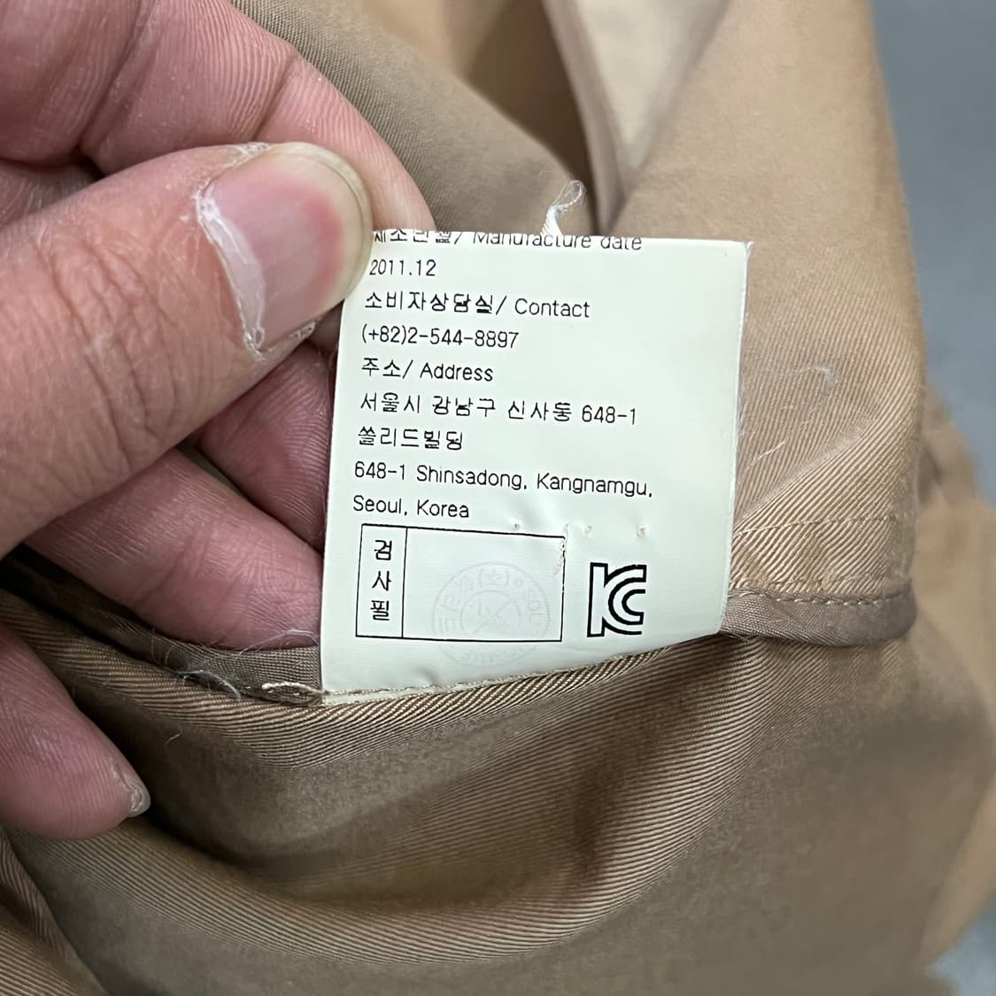  우영미 집업 블레이저 y15920 상품이미지10