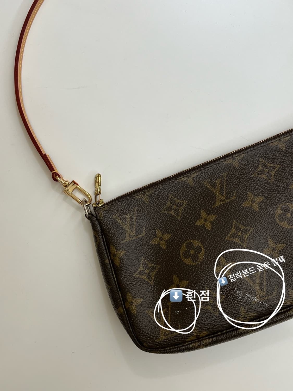 루이비통 포치 악세수아 상품이미지6