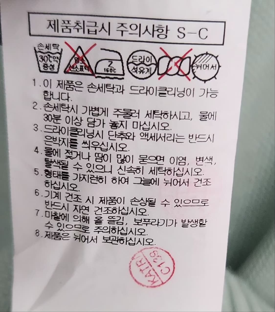 [빈폴] 100 남 반팔니트 반팔카라 상품이미지6