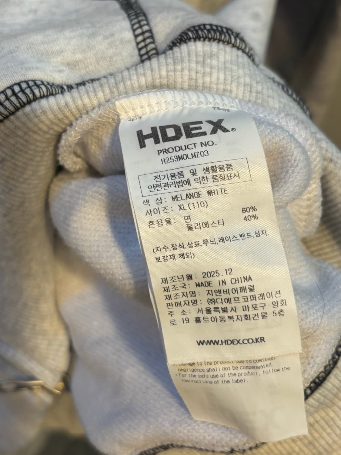 HDEX 정품 후드집업 상품이미지4