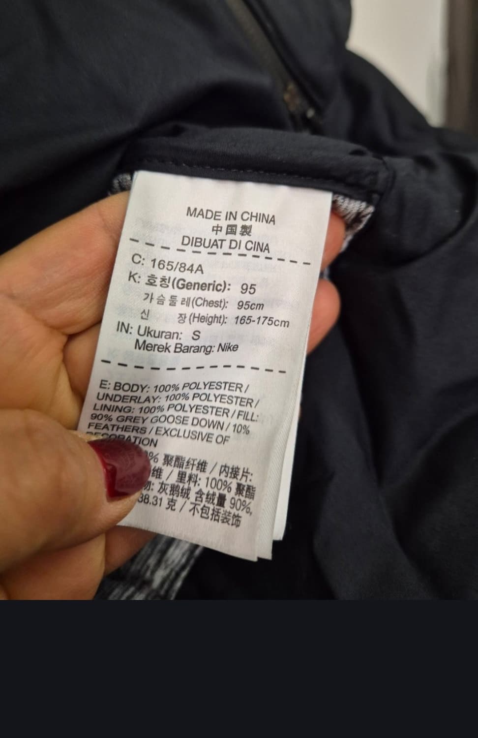 나이키 조던 에어로로프트 구스 패딩 95 상품이미지4