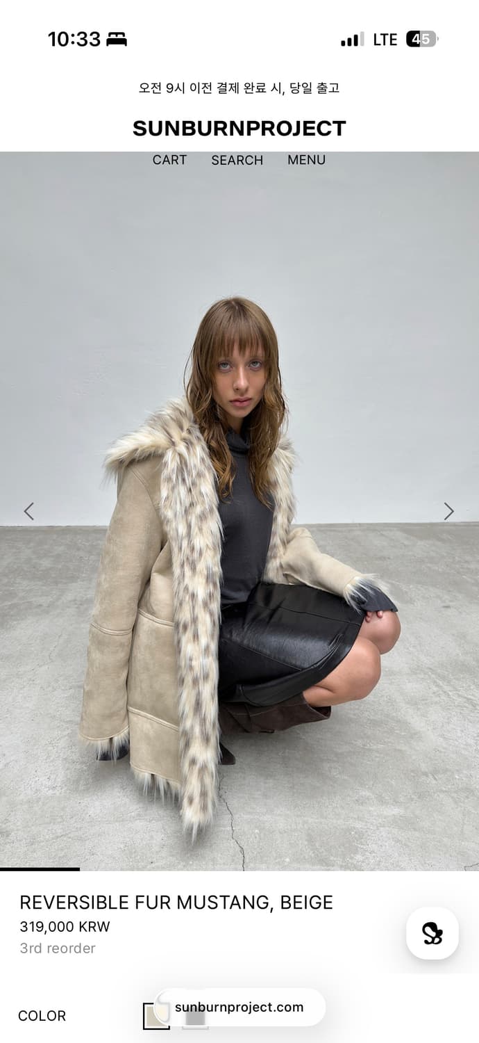 썬번프로젝트 리버시블 퍼 무스탕 베이지 상품이미지4