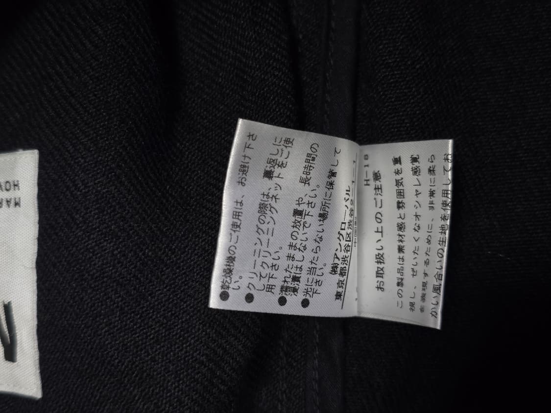 마가렛호웰 블랙 모 스커트 2  상품이미지9
