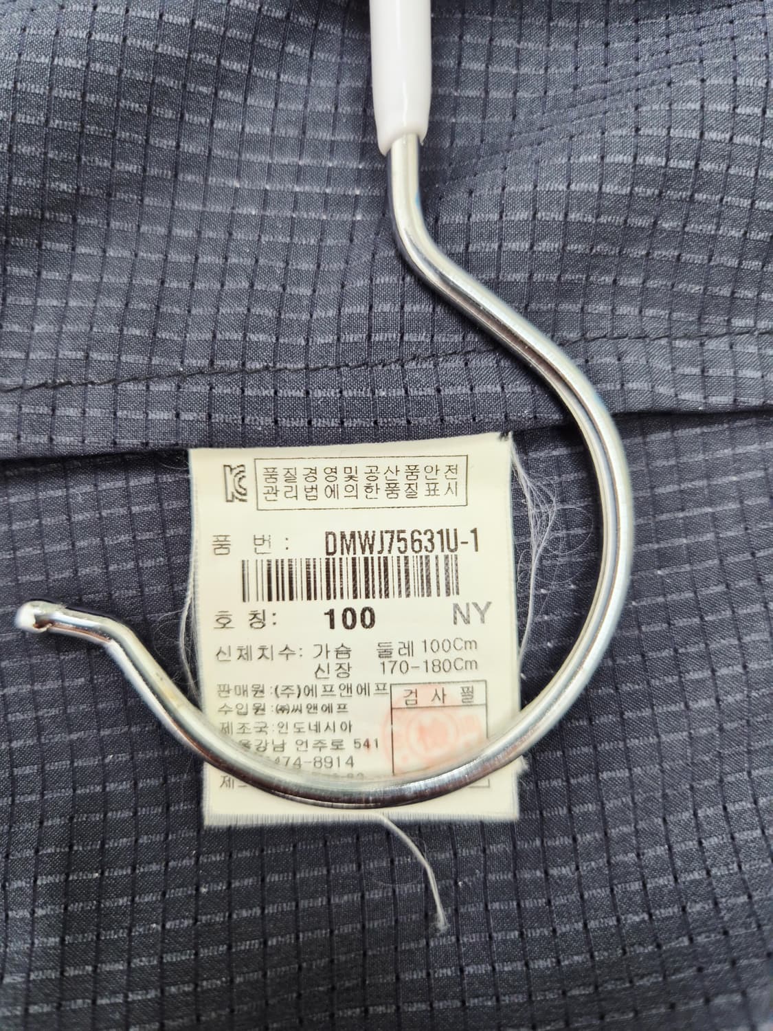 디스커버리 남성 경량 블루종 자켓 100 상품이미지7