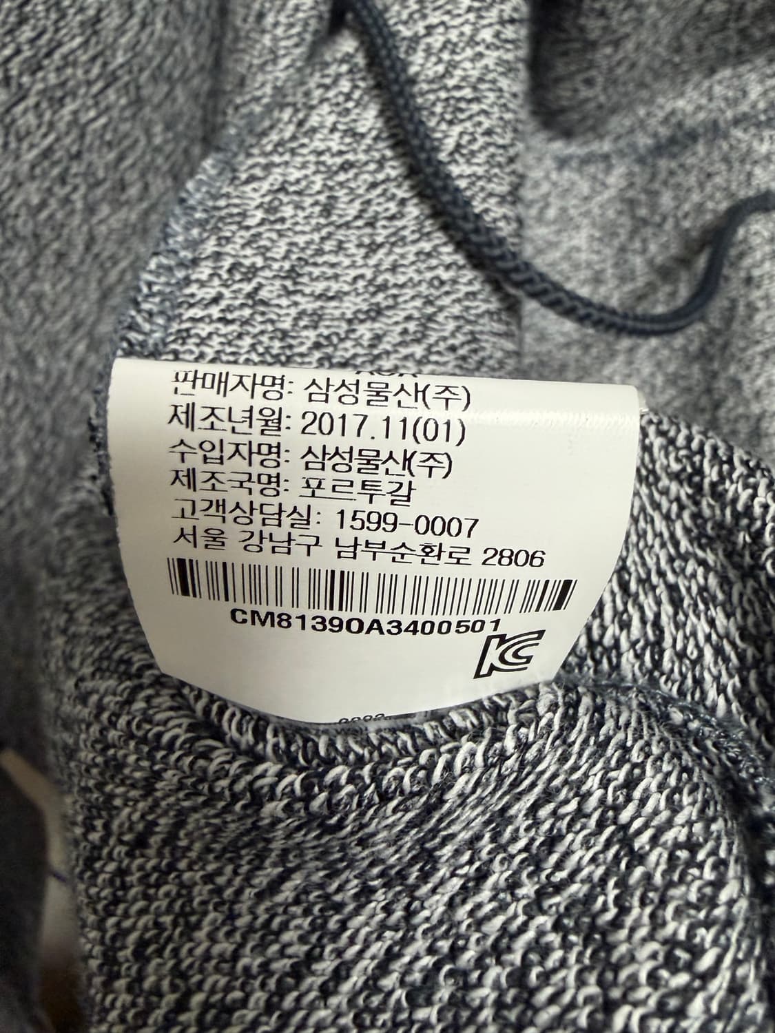 OAMC Slashed Hoodie L 상품이미지5