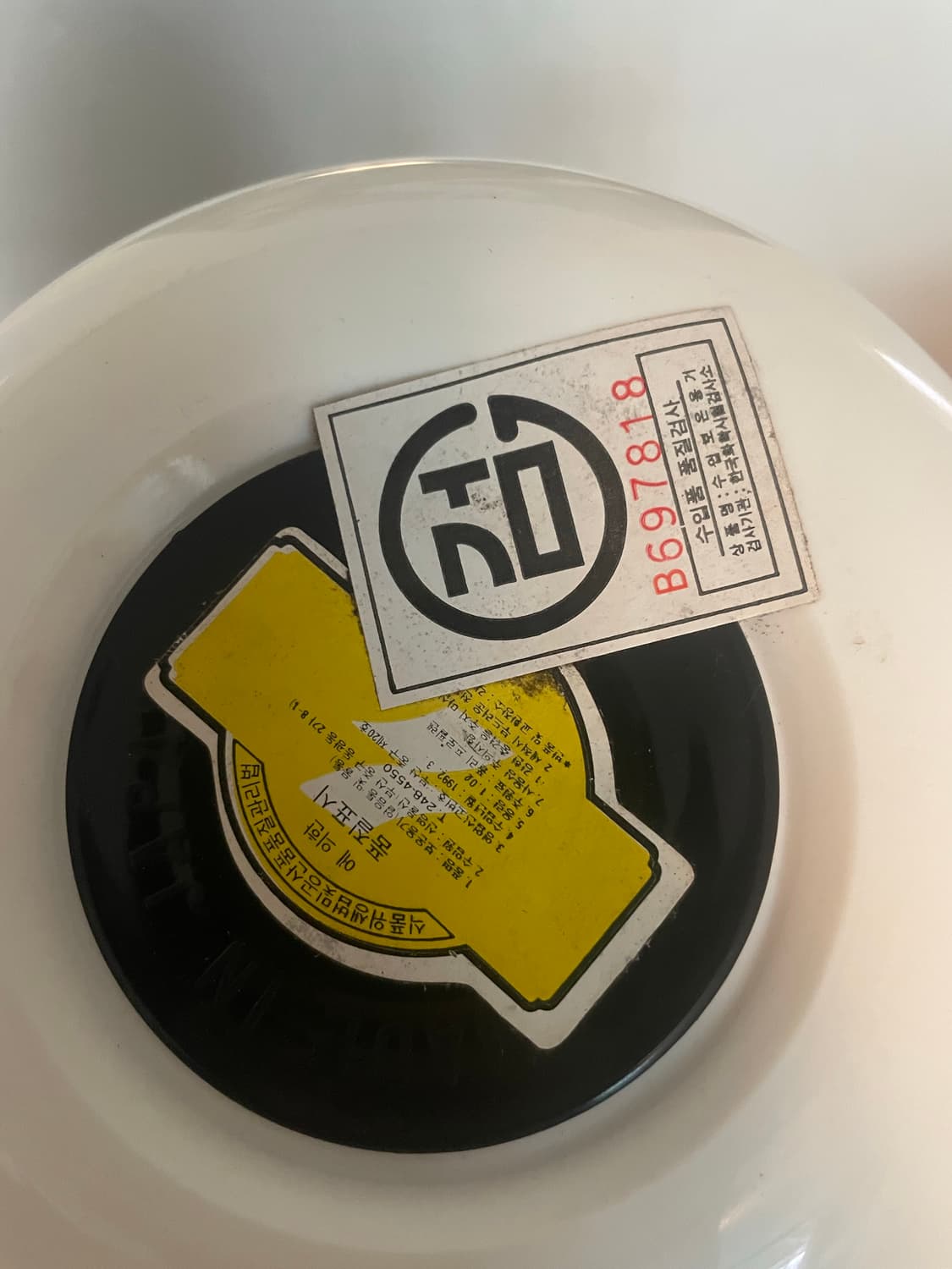 빈티지 아이스버킷 일본 빈티지 상품이미지6