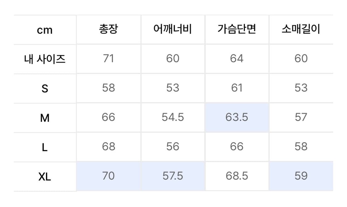 커버낫 바시티 M 상품이미지3