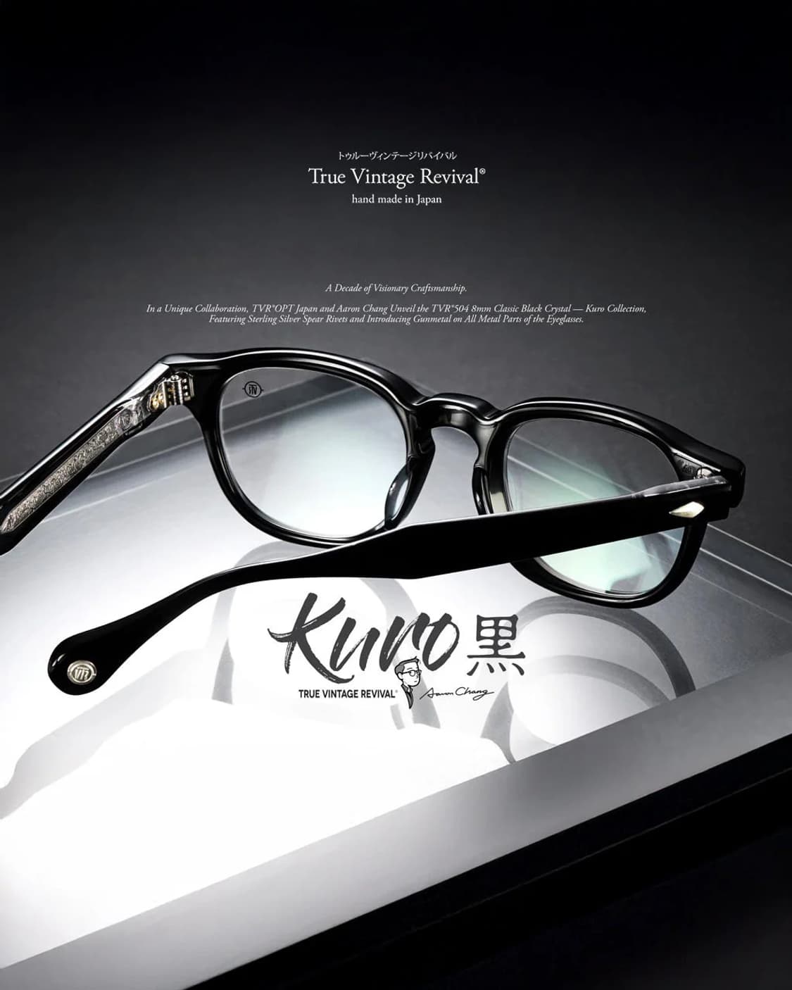 (미개봉) Tvr 504 Kuro 쿠로 50사이즈 상품이미지1