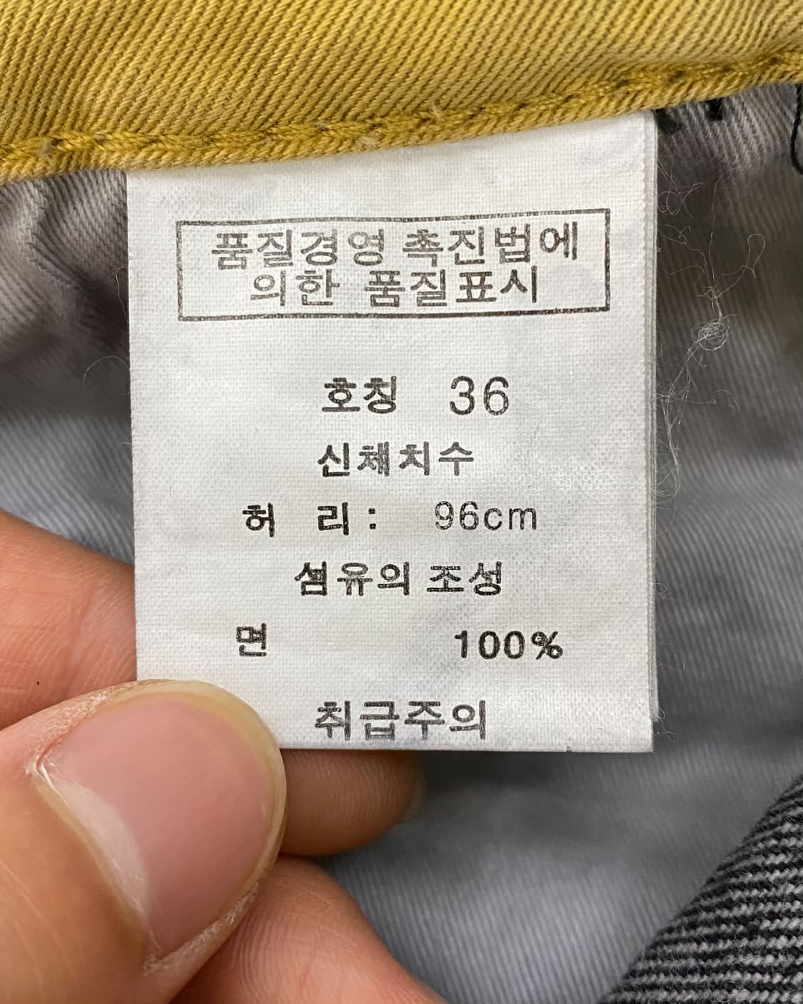 칼 카니 사이드 데미지 라인 와이드 데님 팬츠 상품이미지9