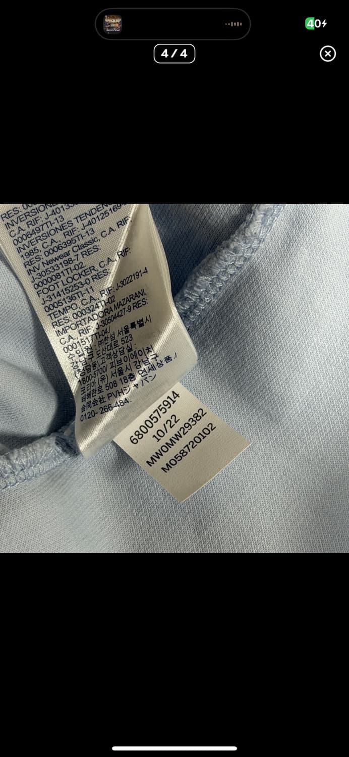  (바배) 타미힐피거 스카이블루 레귤러핏 롱슬리브 상품이미지4