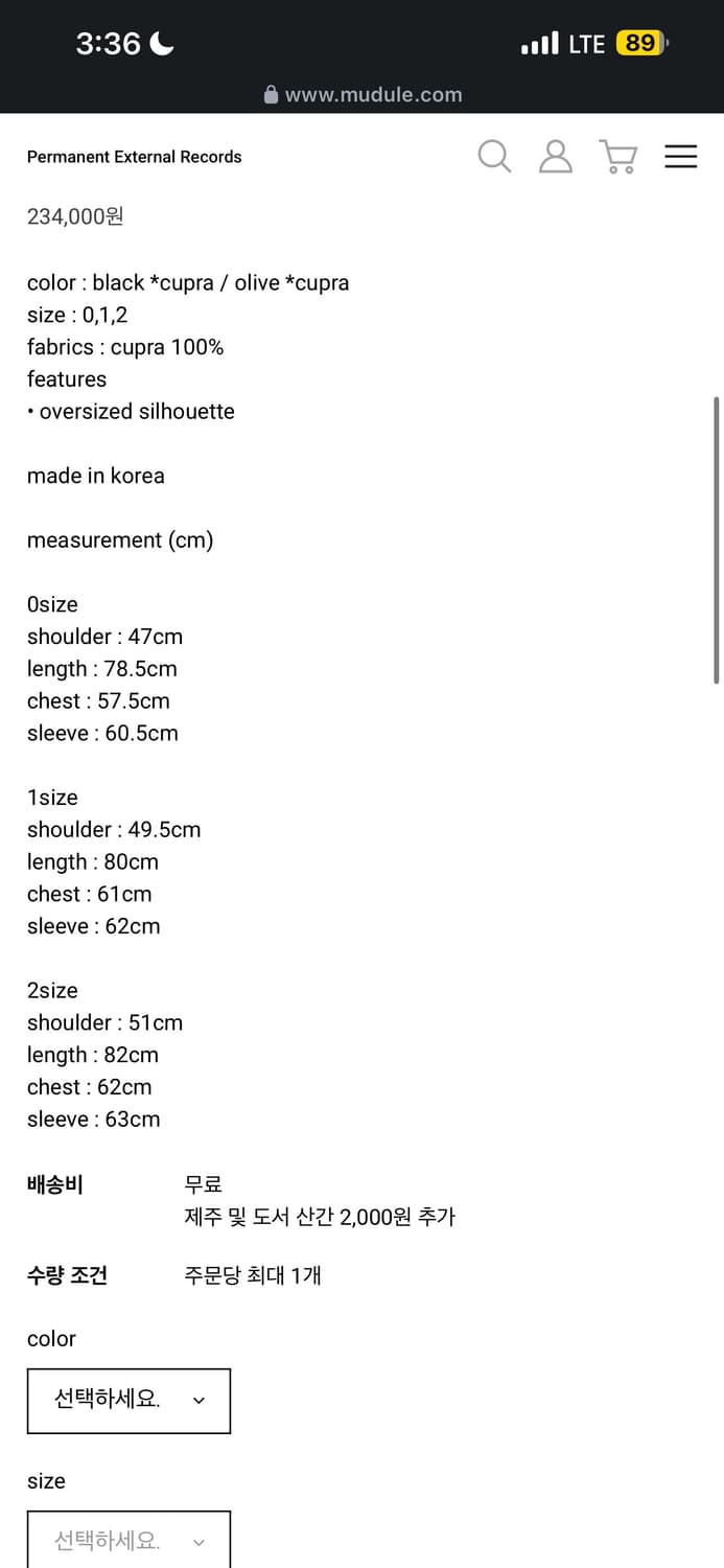 Mudule 머듈 큐프라 오버사이즈 셔츠 블랙 상품이미지3