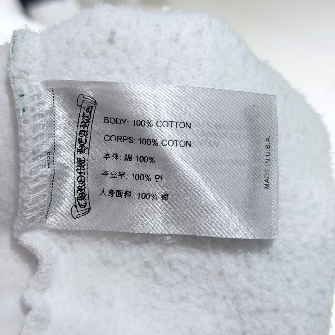 (A/XL) / 크롬하츠 스텐실 화이트 후드집업 상품이미지8