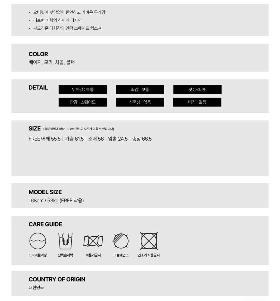 오뉴이 부클 하프 코트 상품이미지2