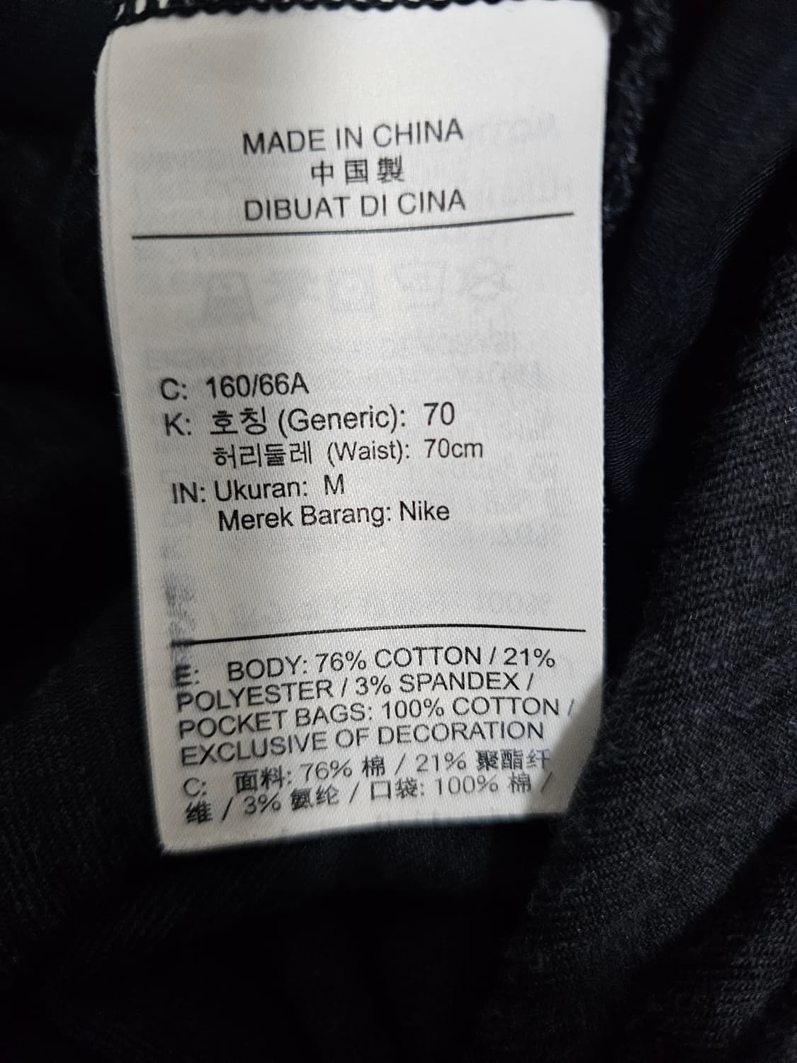 나이키 여성 코듀로이 조거팬츠 M 상품이미지4