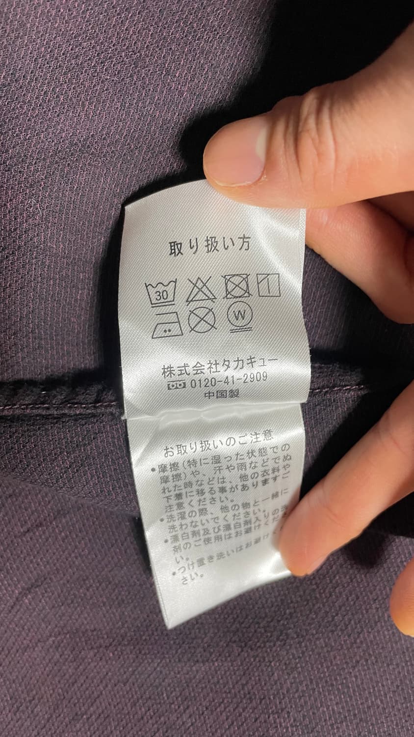 JPN 일본 빈티지 y2k 모리걸 아메카지 오버핏 7부 버건디 셔츠 L 상품이미지10