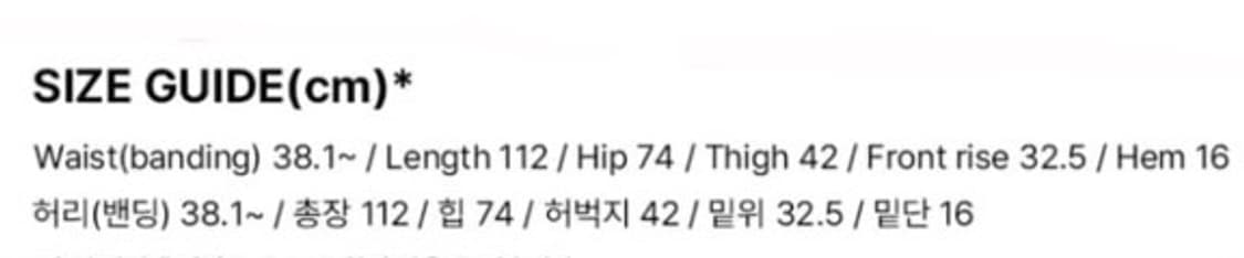 미스테리어스호텔 레이어드 져시 팬츠 블랙 상품이미지3