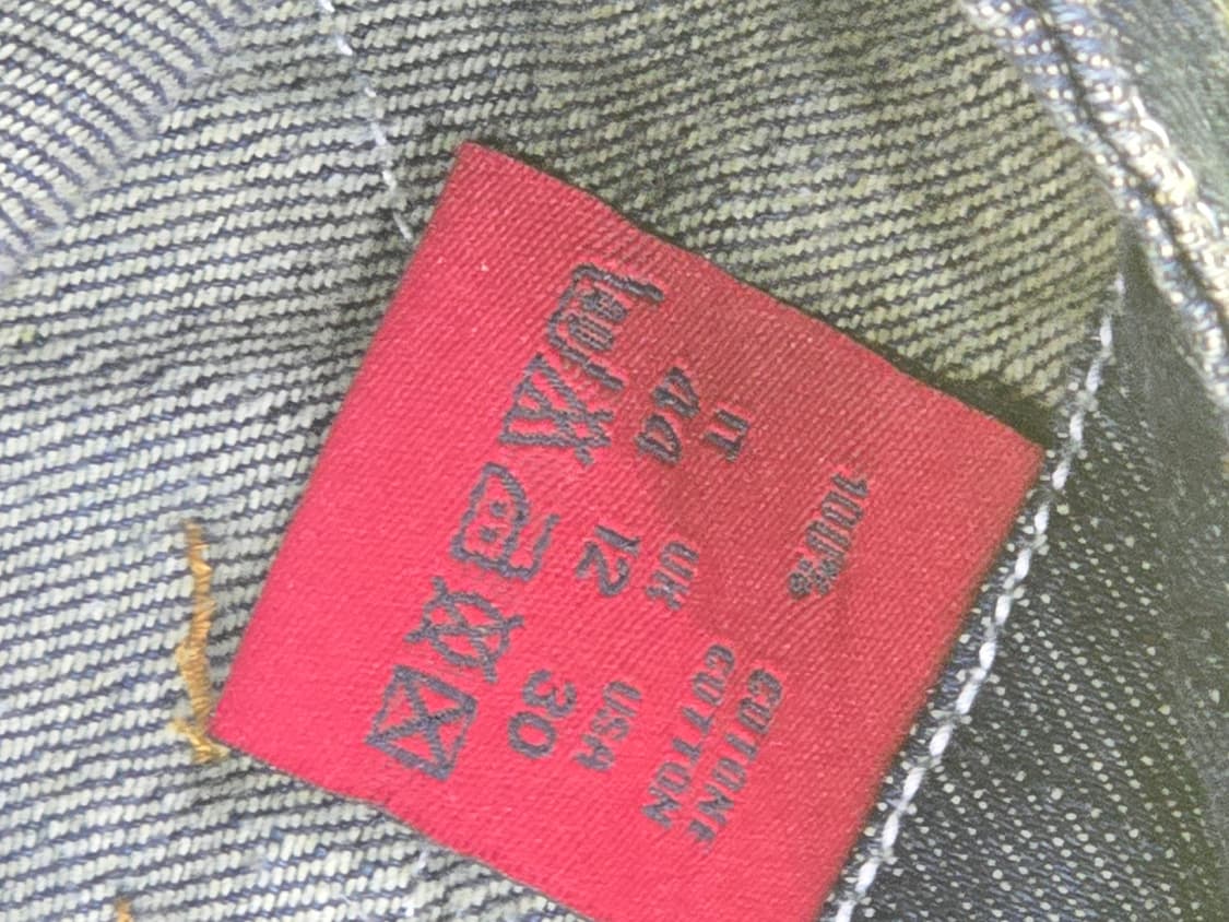 BLUESKIN Y2K 워크웨어 데님 팬츠 남녀공용 상품이미지10