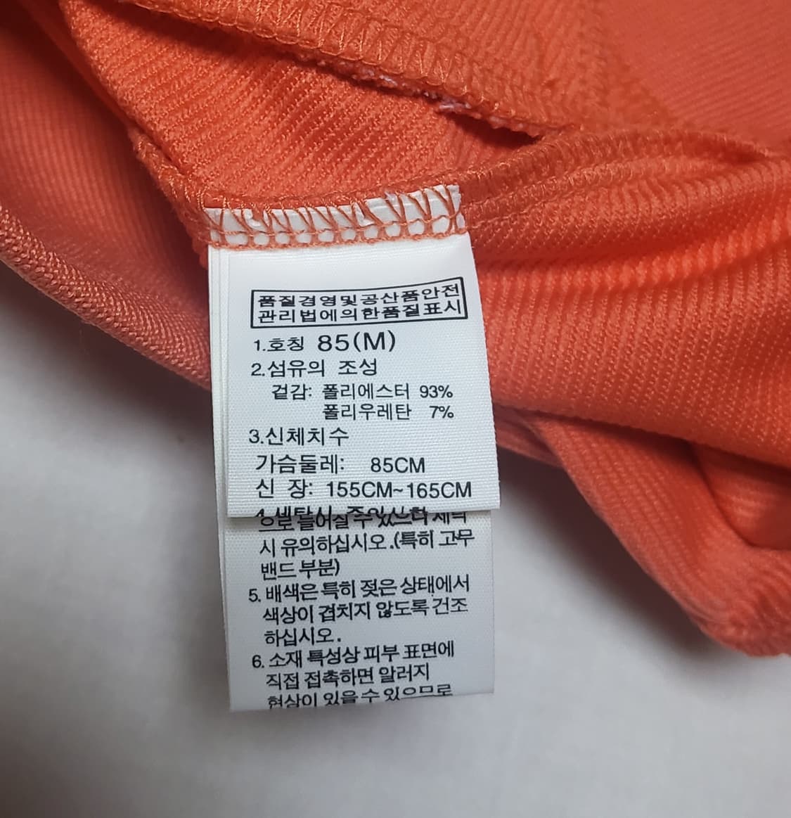 노스페이스(THE NORTH FACE) 여성용 폴리 스판 자켓 상품이미지6
