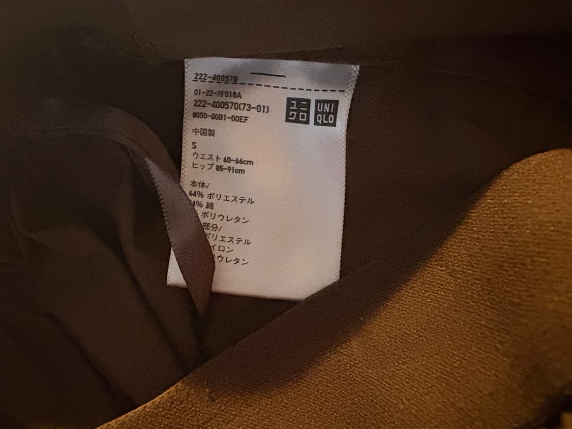 유니클로 브라운 롱스커트 / 모리걸 핀터깔 핀터레스트 소녀 상품이미지2