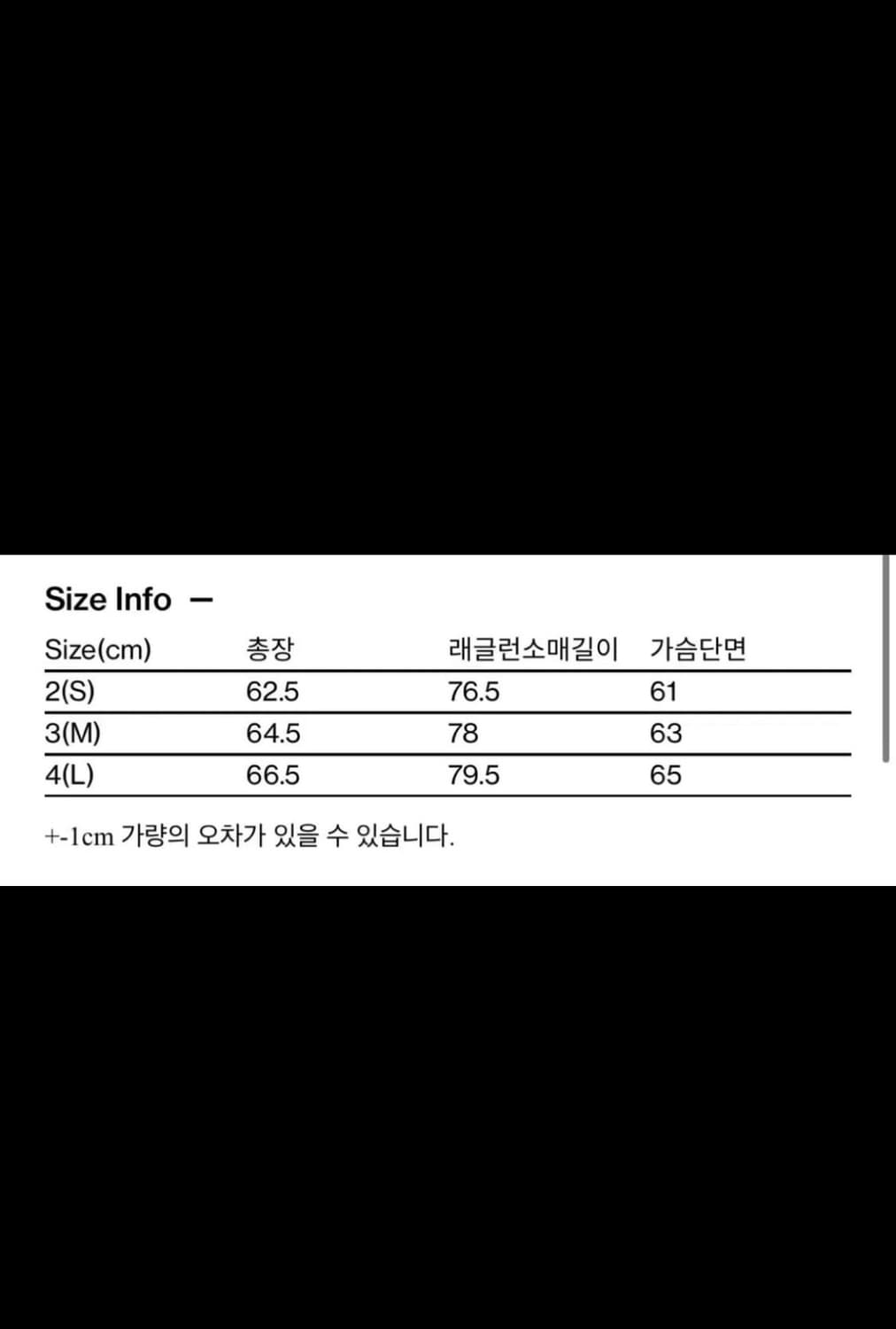 해칭룸 해링턴 데님자켓 블루 그레이 3사이즈 상품이미지3