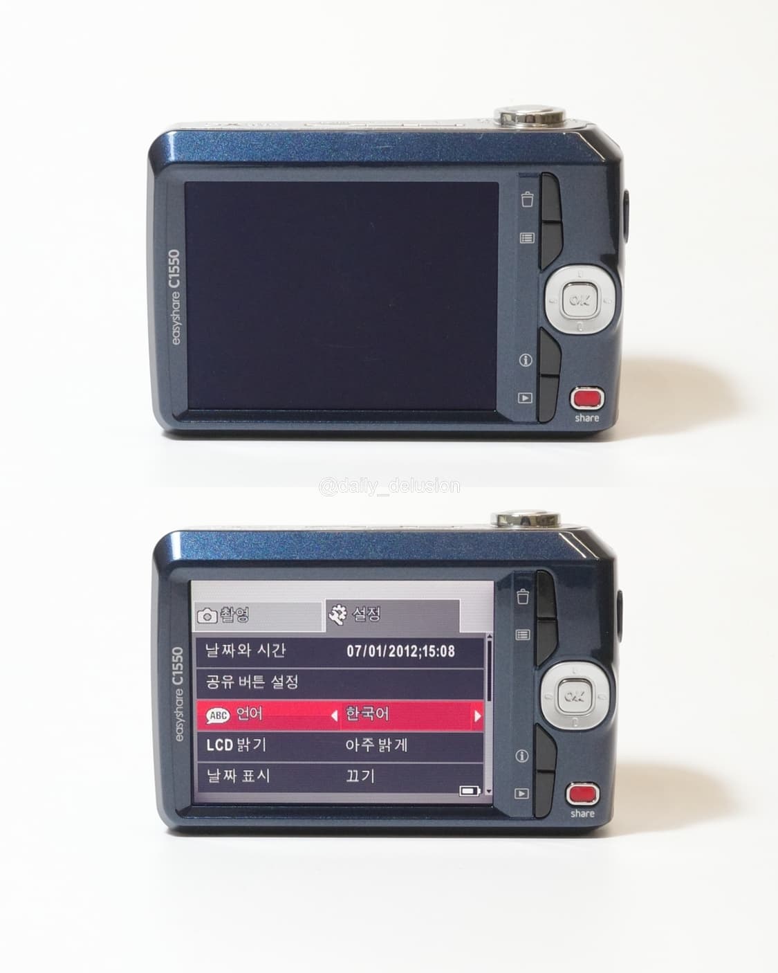코닥 이지쉐어 C1550 상품이미지2