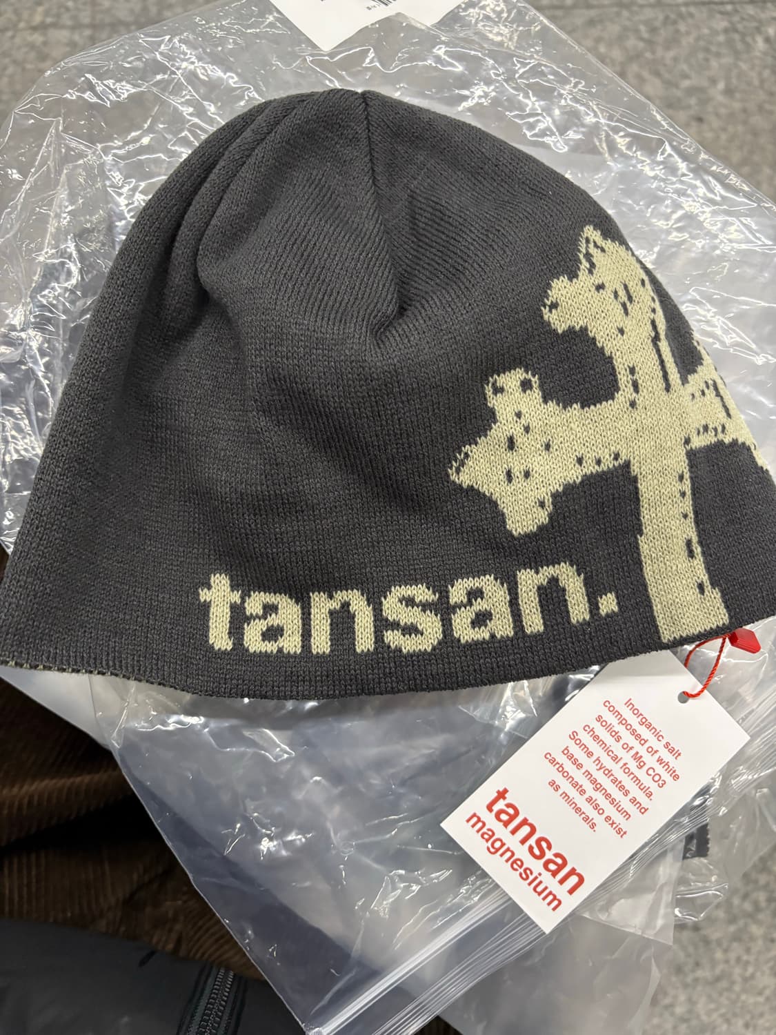 탄산마그네슘 비니 미사용 제품 판매합니다 상품이미지1