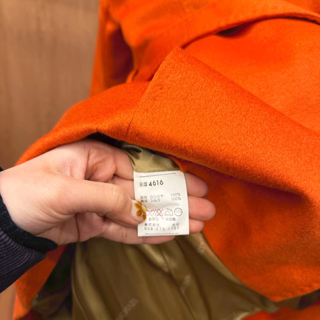 발망 하프 싱글 코트 퍼 트리밍 벨트 스트랩 디테일 슬림핏 오렌지 상품이미지7