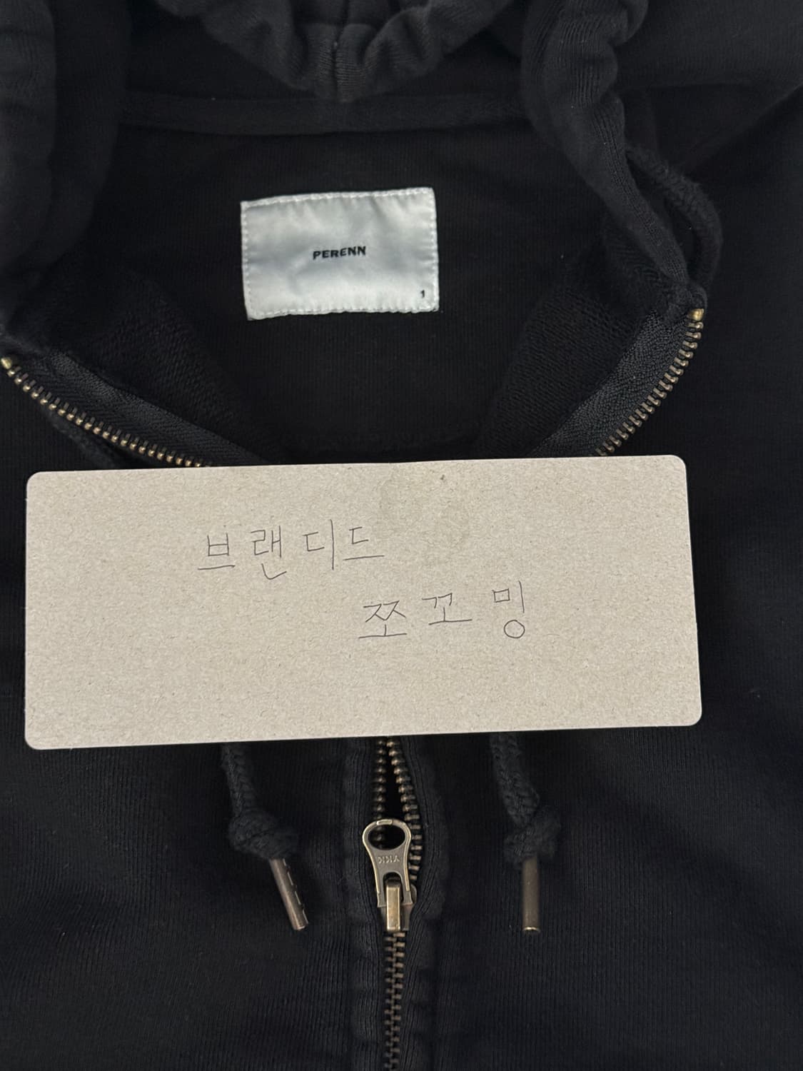 퍼렌 워시드 후드 집업 1사이즈 새상품 상품이미지1
