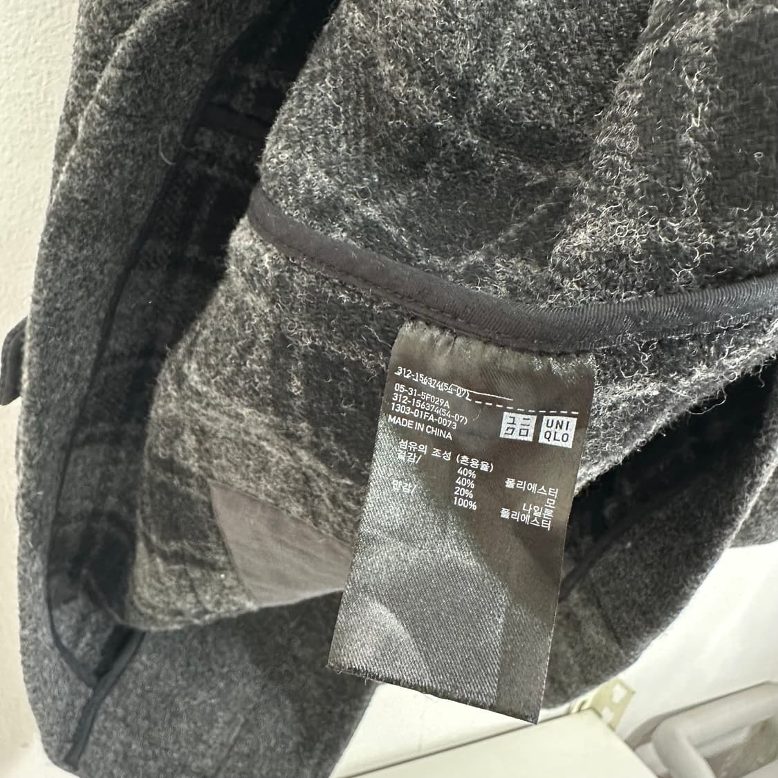 XL 유니클로 차콜 떡볶이 더플코트 상품이미지6