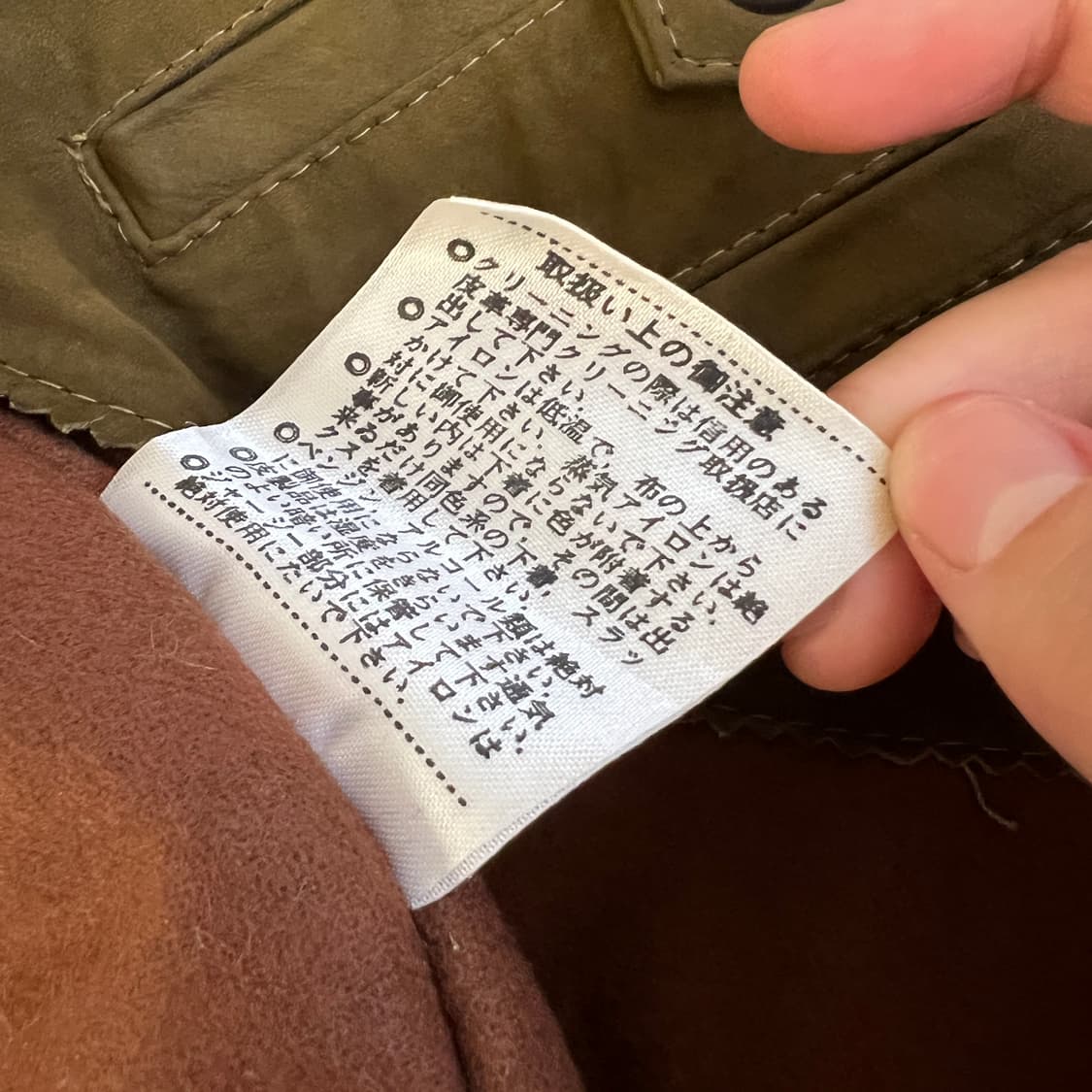 빈티지 이탈리안 레더 워크 자켓(올리브 브라운) 상품이미지9