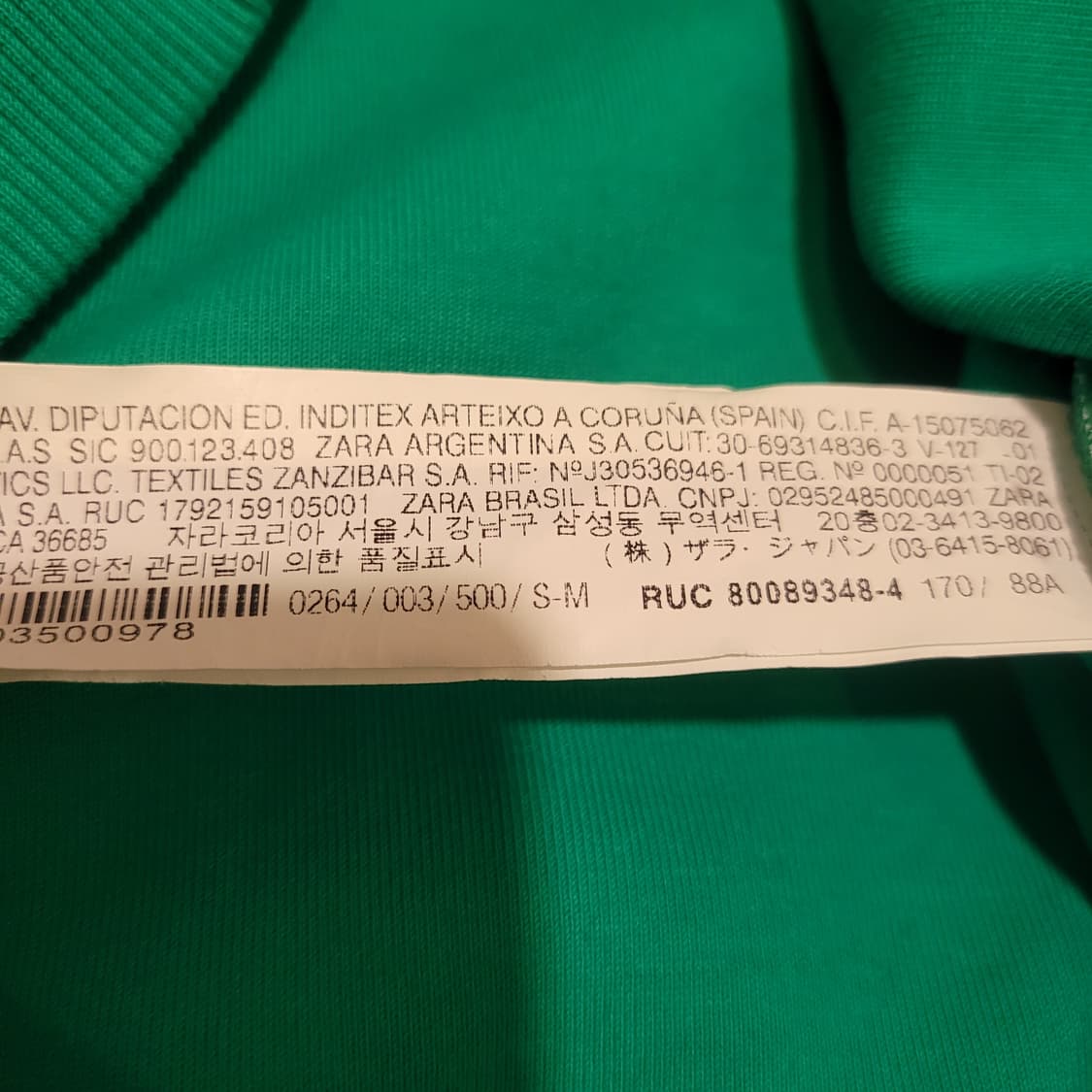 자라 X 아더에러 오버 맨투맨 S-M 상품이미지8