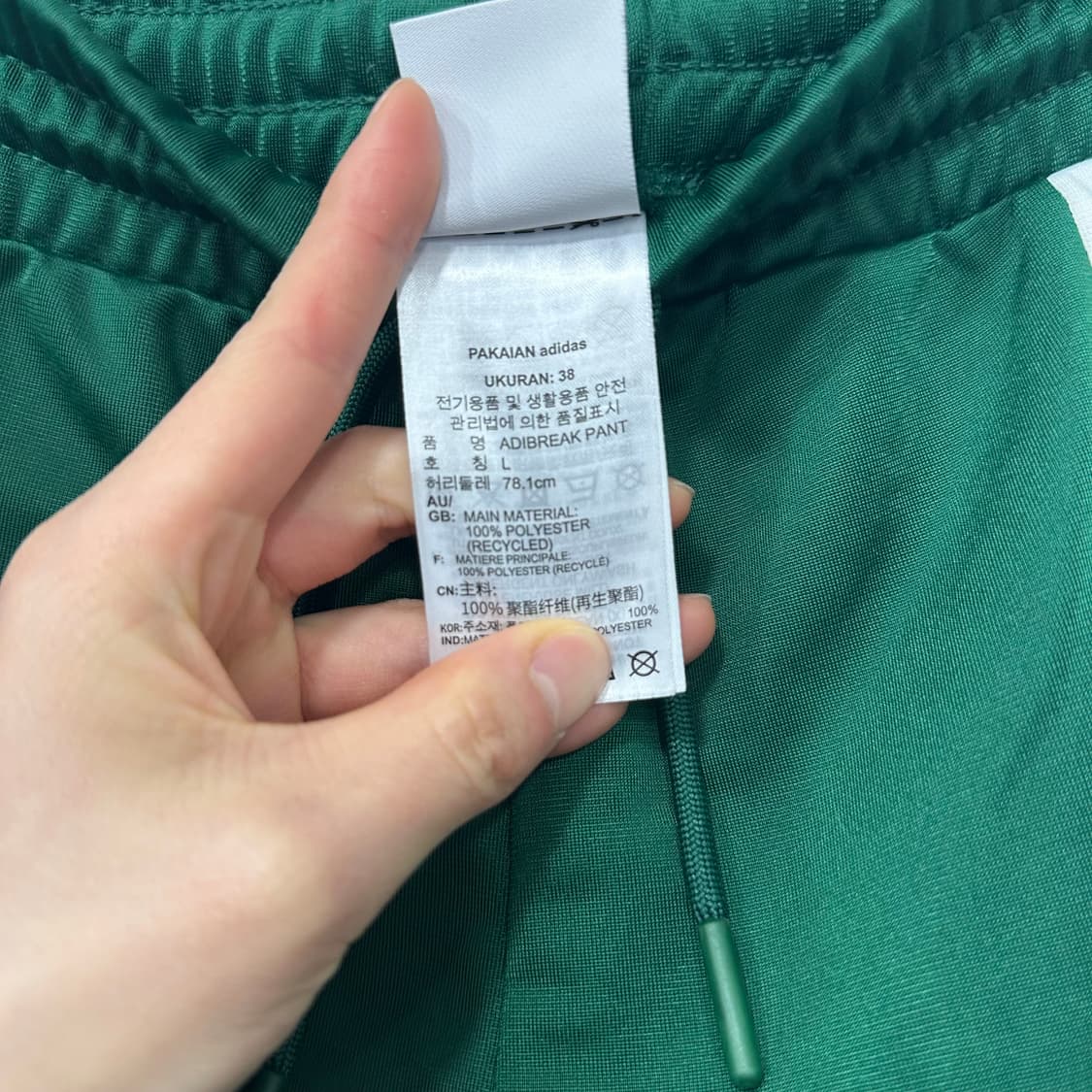 아디다스 아디브레이크 팬츠 상품이미지5