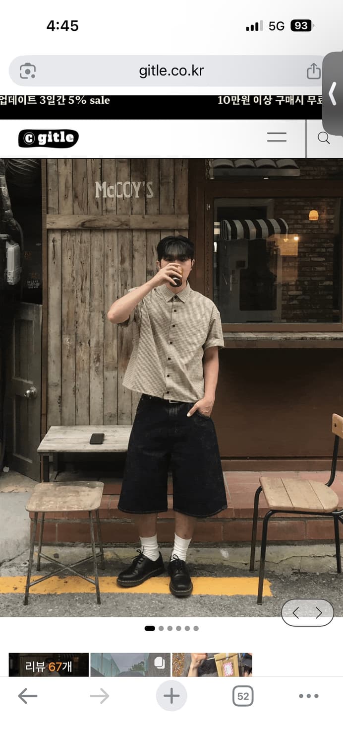 기틀 코이 핀 체크 크롭 셔츠 블랙 상품이미지1