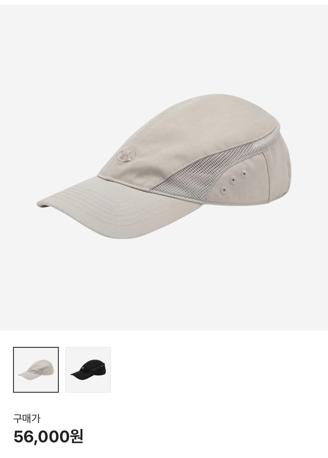 Sansan Gear Curve Panel Cap Light Beige  상품이미지1