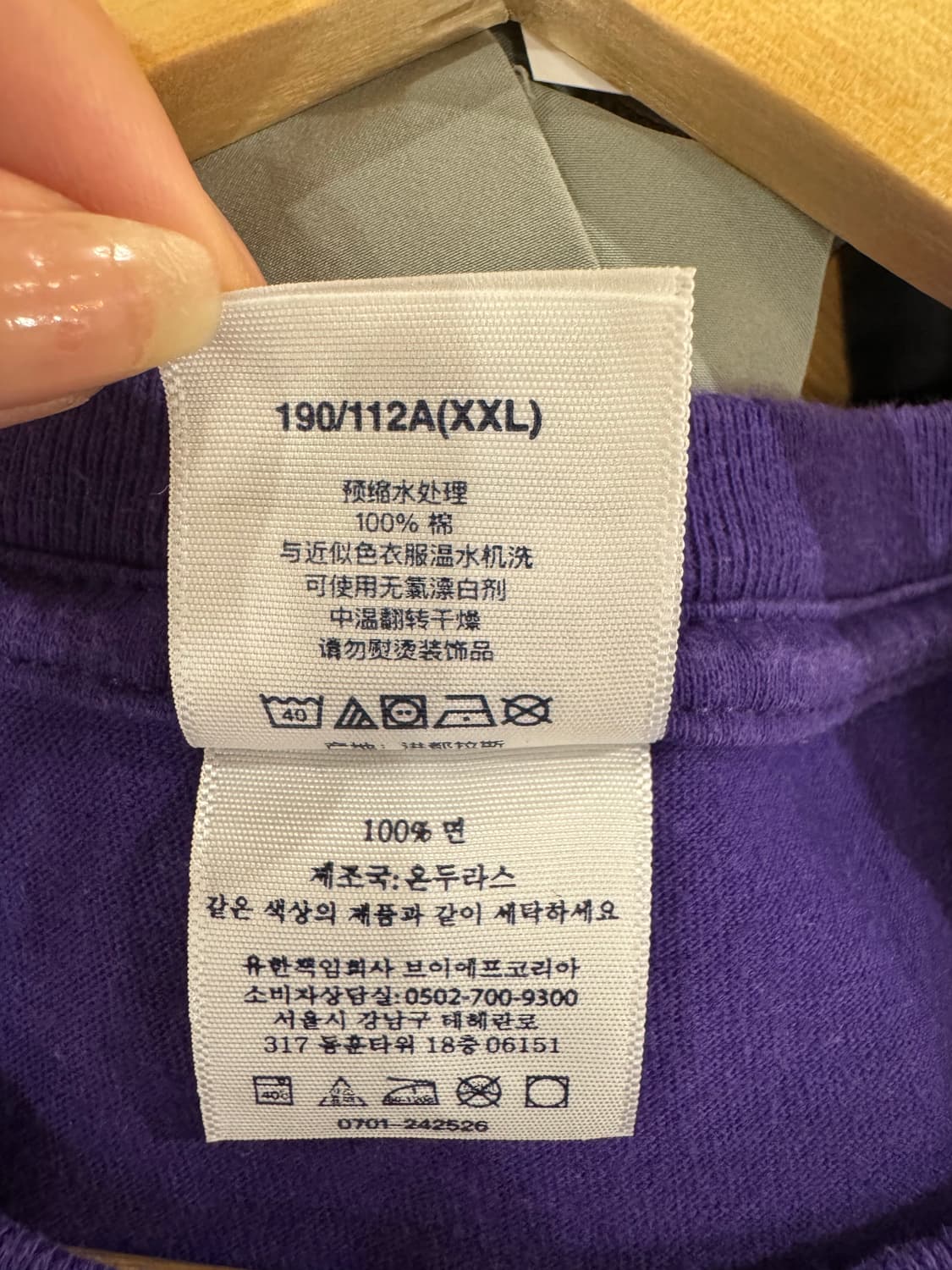 24FW 슈프림 미스터 카툰 포우 티 상품이미지5