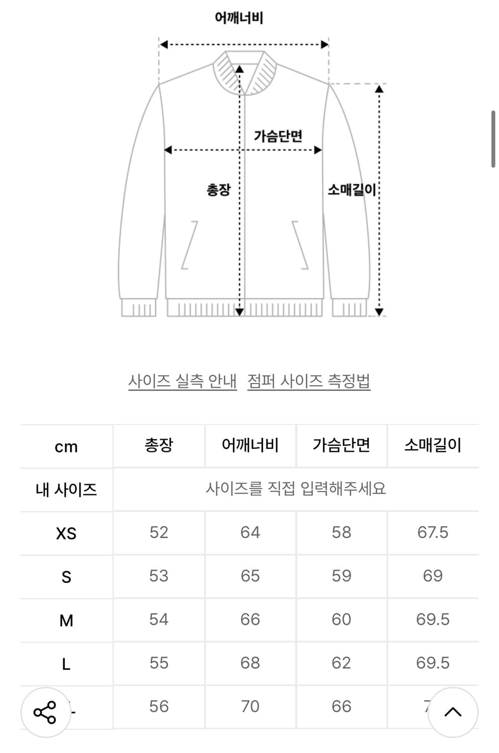 아디다스 3S 우븐 윈드 브레이커 화이트 상품이미지3