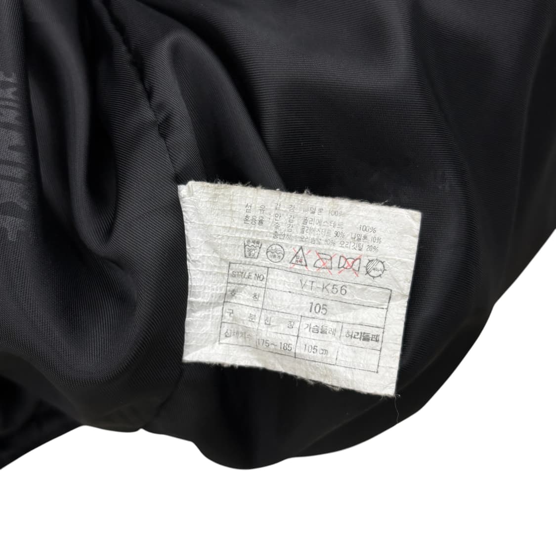 90's 나이키 ACG 덕 다운 베스트 상품이미지9