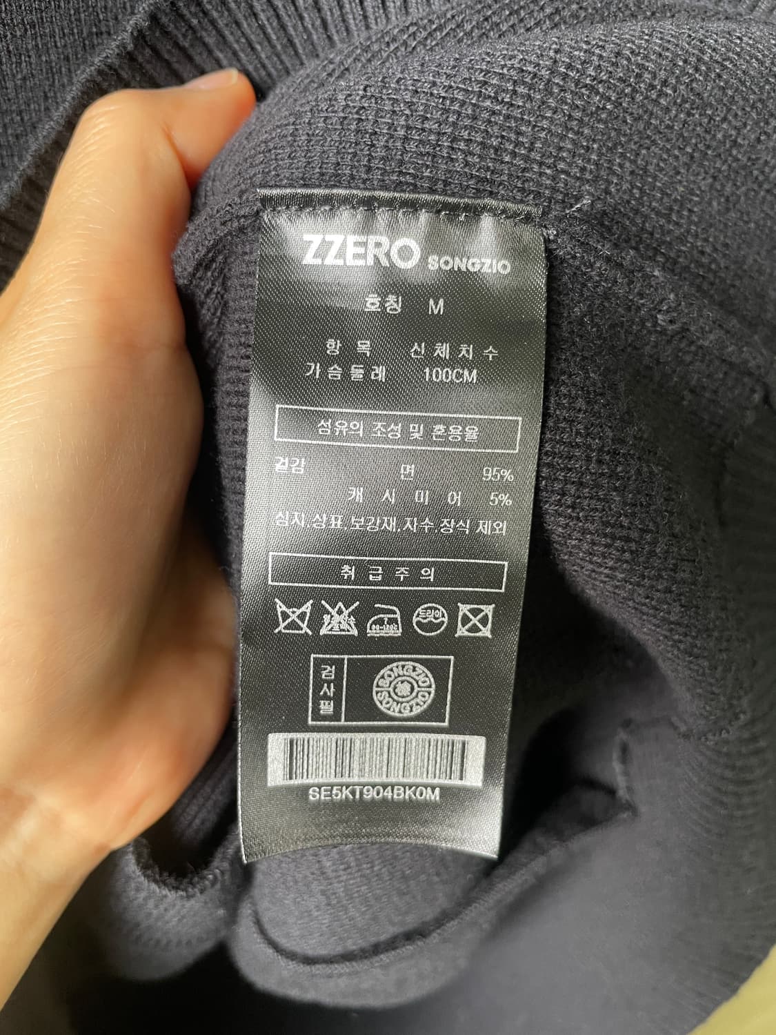 SONGZIO 송지오 브이넥 가디건 m 블랙 상품이미지6