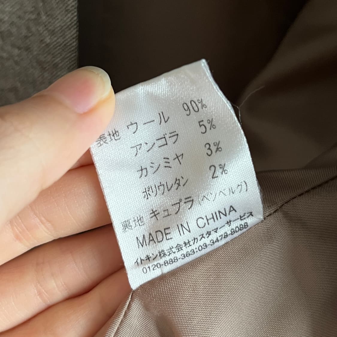 COURREGES 90's wool angora Jacket 상품이미지8