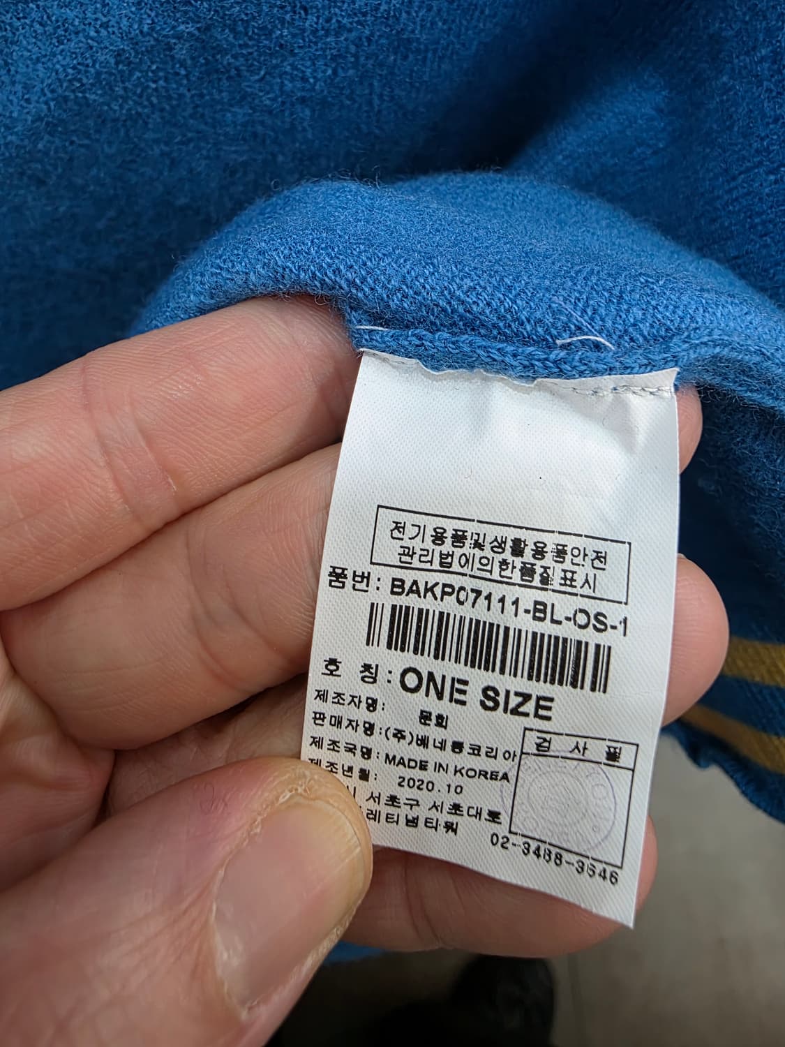 베네통 여성 니트 상품이미지4