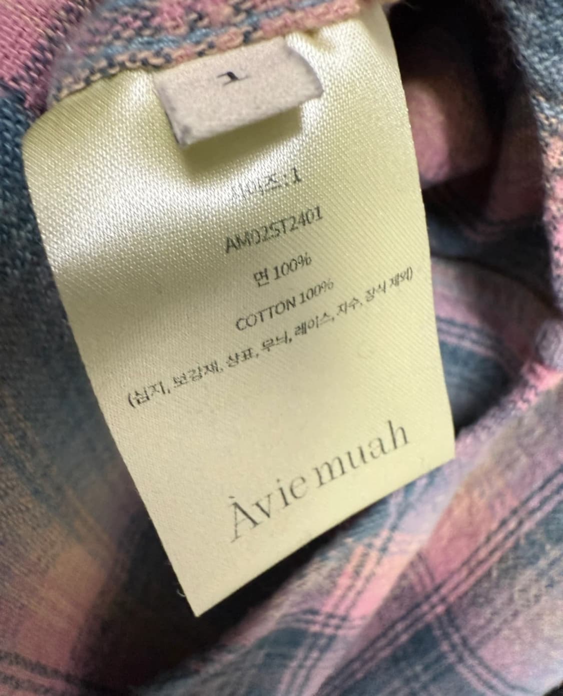 아비에무아 체크 셔츠 상품이미지3