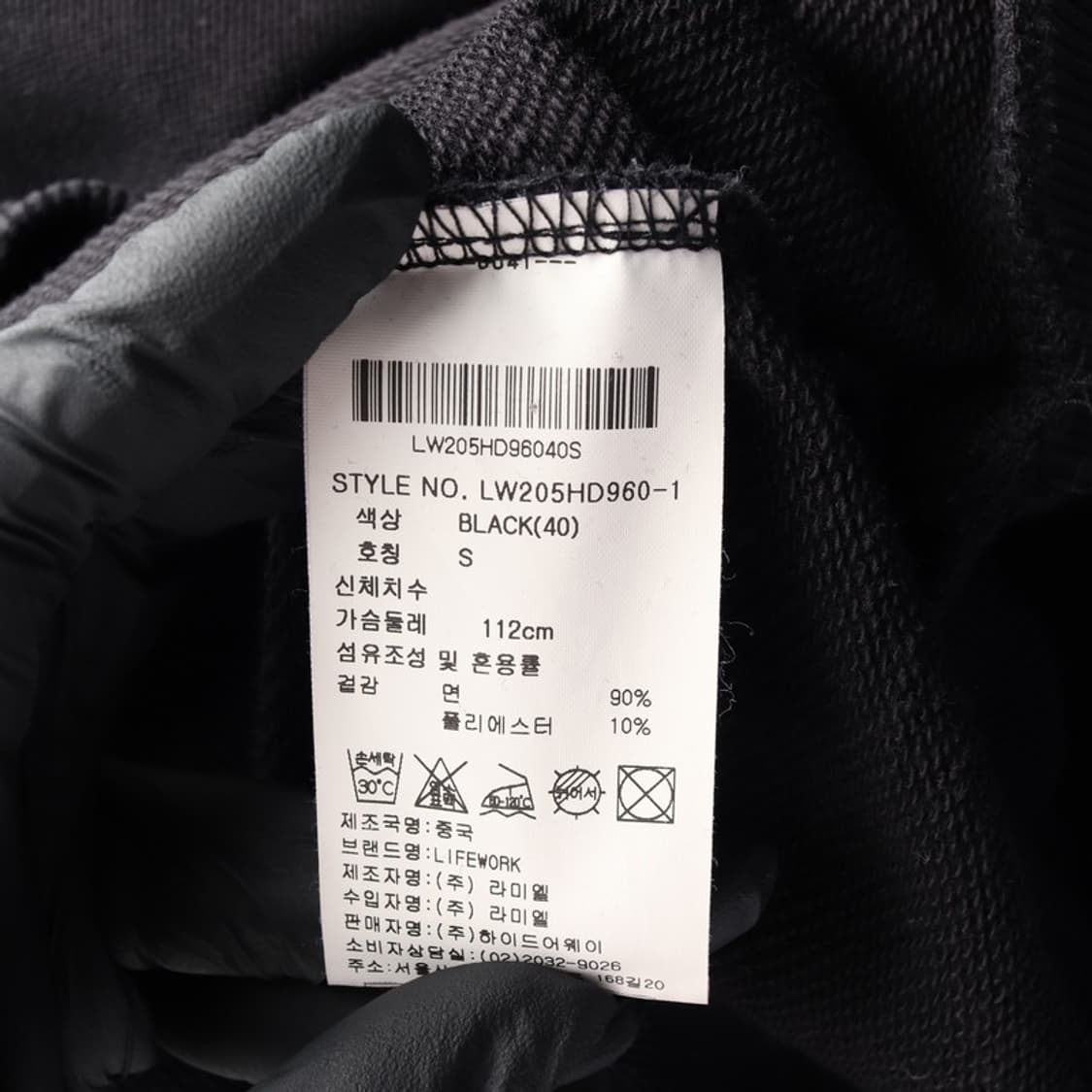 라이프워크 후드티 S 상품이미지6