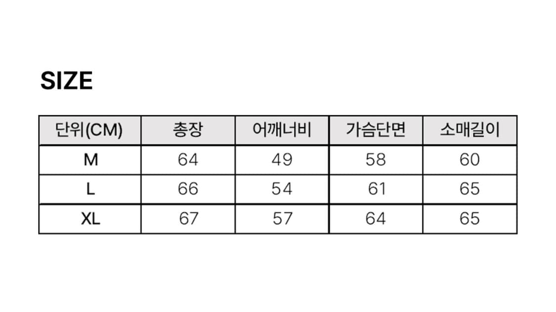 1회착용) 오베이 남녀공용 패트론 가디건 브라운 상품이미지3