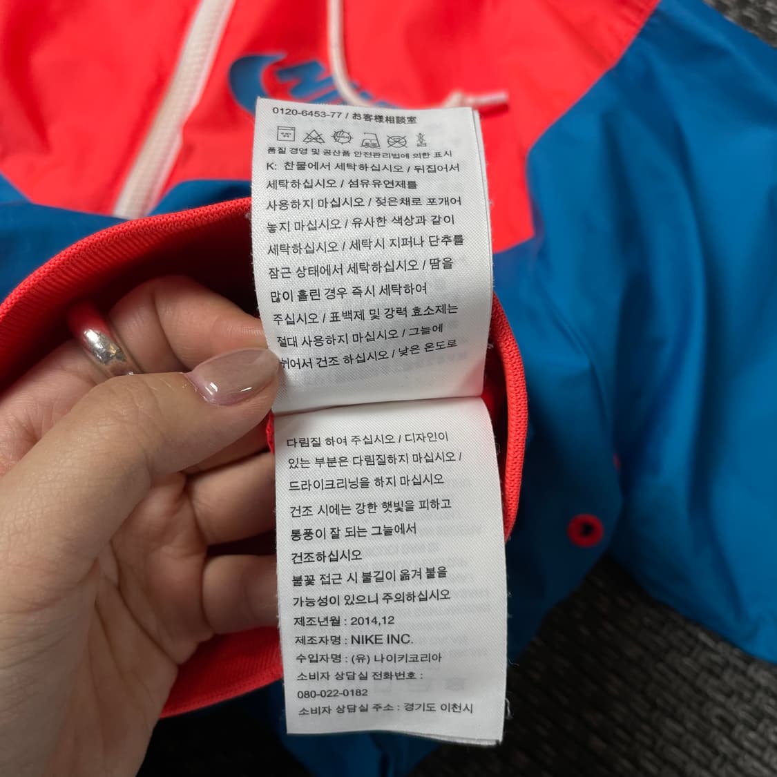 나이키 형광 오렌지블루 투톤 나일론 바람막이 M 상품이미지7