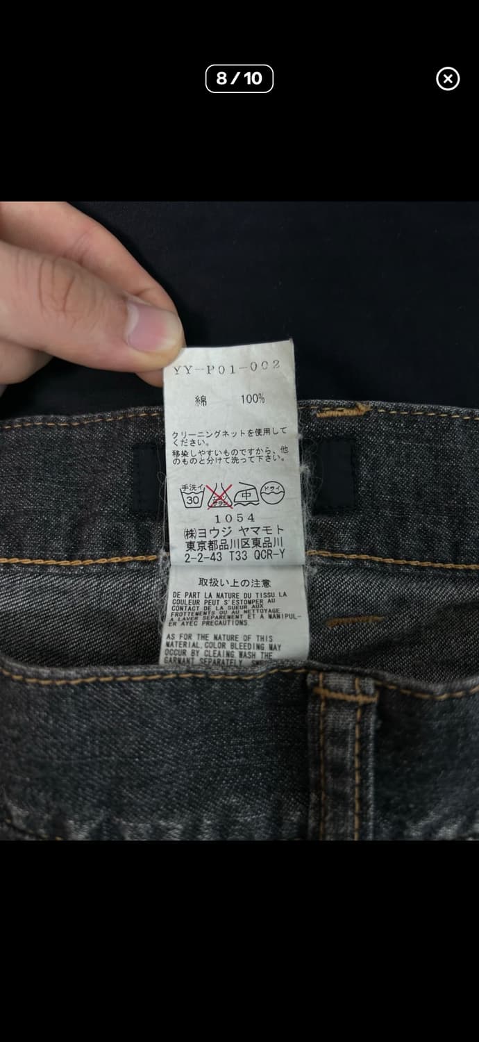 요지 야마모토 비대칭 데님 상품이미지8