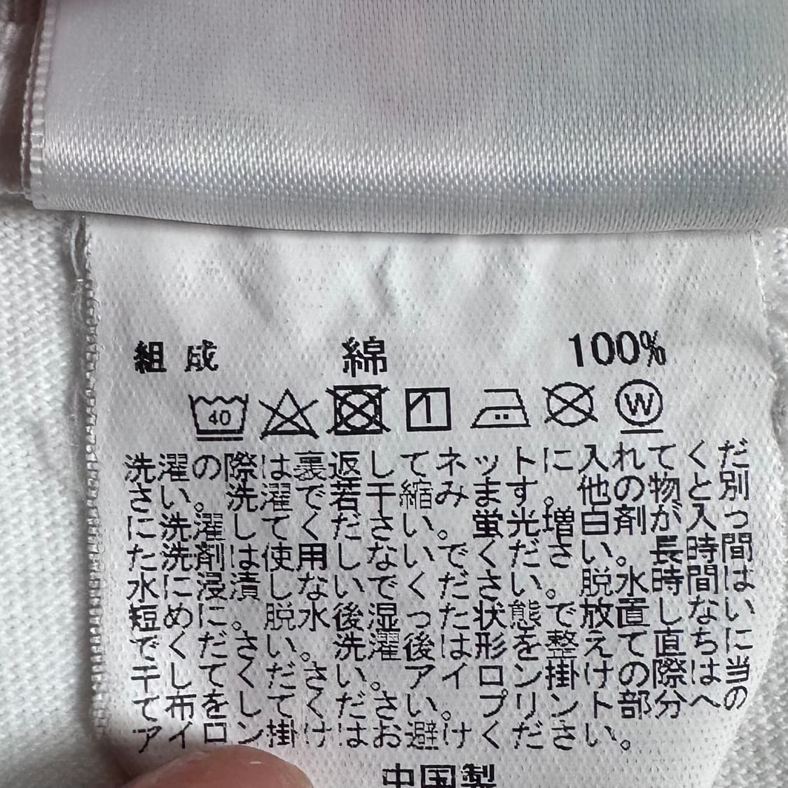 베이프 카모 사루 반팔티 상품이미지5