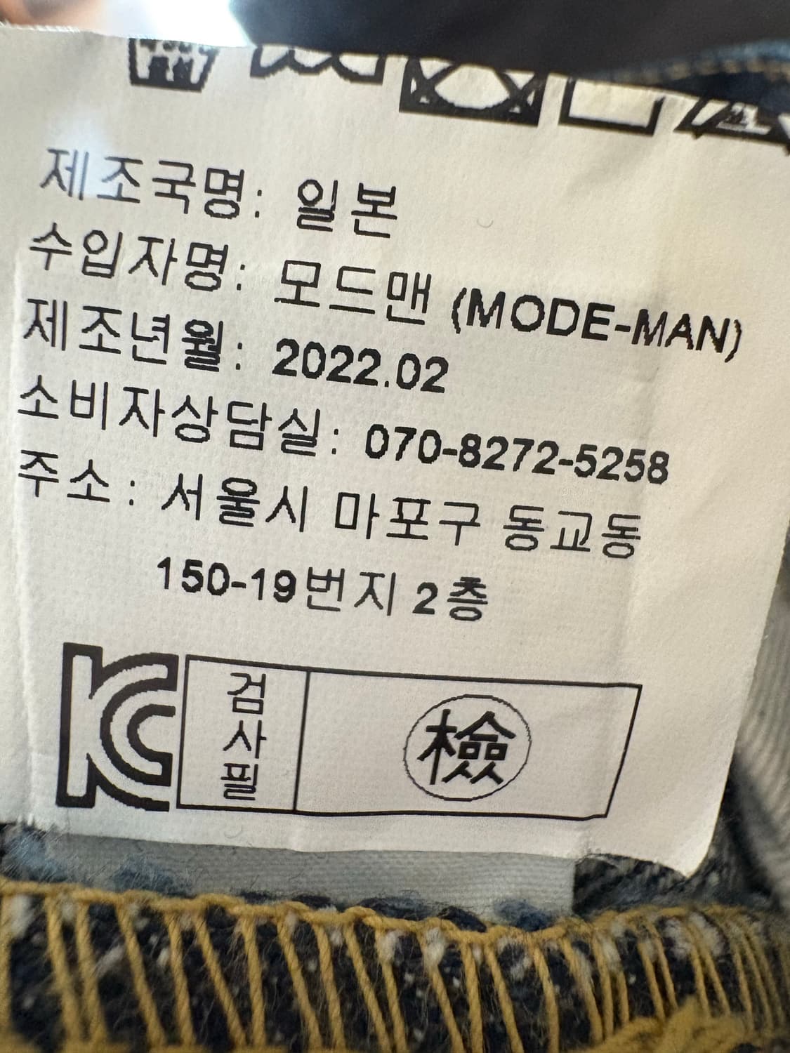 풀카운트 0105 상품이미지6