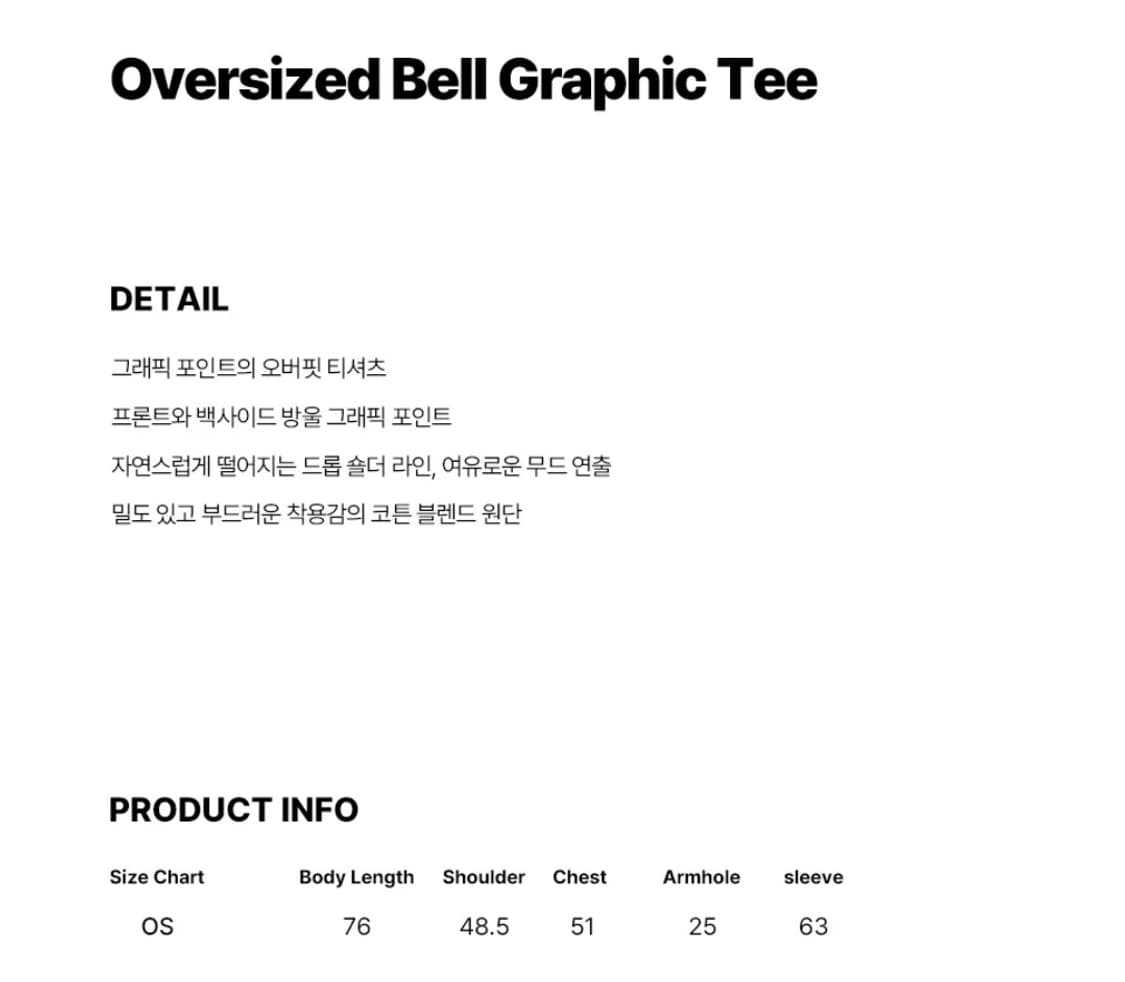 [새상품] rense 렌세 오버사이즈 벨 그래픽 티셔츠 챠콜 상품이미지9