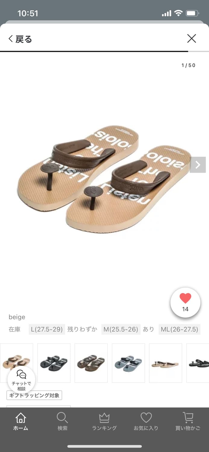 ML 베이지 색상 솔로이스트 미야시타 타카히로 상품이미지2