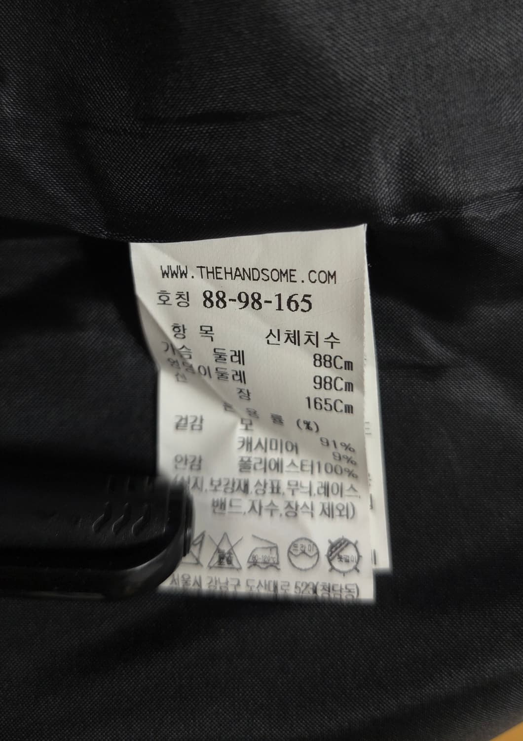 한섬 시스템 2022  캐시미어블렌딩 세미오버핏 코트 M 사이즈 상품이미지10